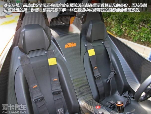 �Լ�KTM X-BOW