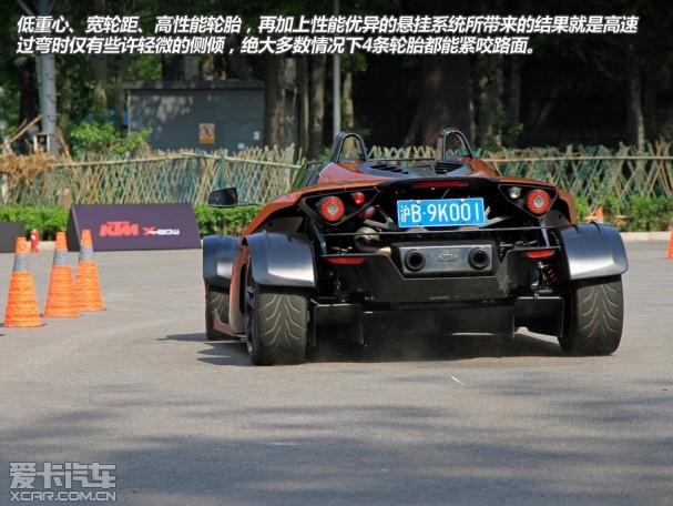 �Լ�KTM X-BOW