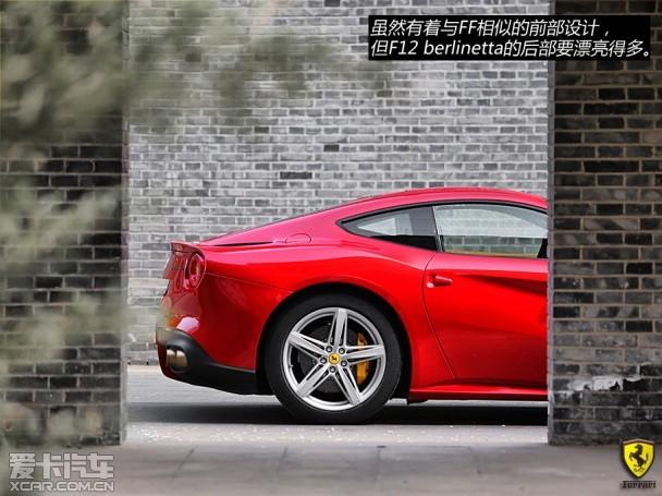 法拉利2013款F12berlinetta