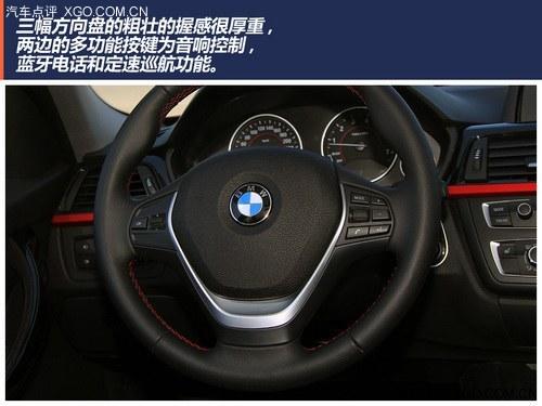 表现很到位 点评宝马316i运动设计套装
