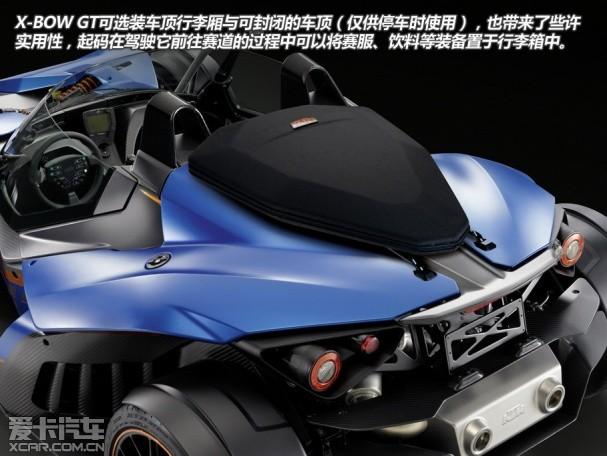 �Լ�KTM X-BOW