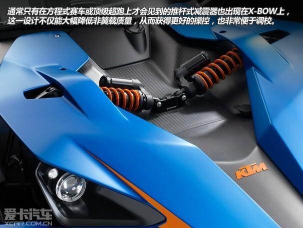 �Լ�KTM X-BOW