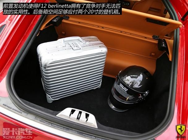 法拉利2013款F12berlinetta