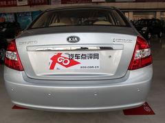 起亚赛拉图优惠5000元 加送3000元装饰