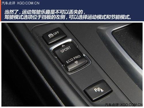 表现很到位 点评宝马316i运动设计套装