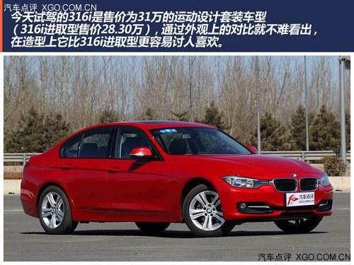 ���ֺܵ�λ ��������316i�˶������װ