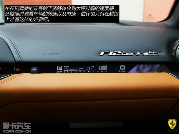 ������2013��F12berlinetta