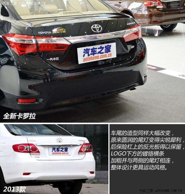 一汽丰田 卡罗拉 2014款 1.8L CVT GLX-i