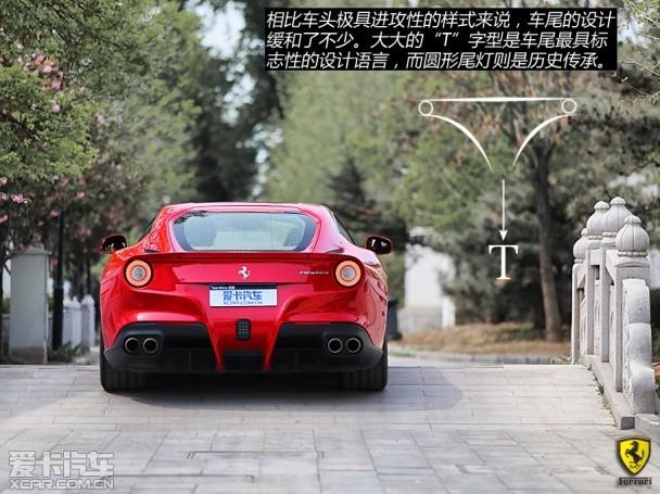 法拉利2013款F12berlinetta