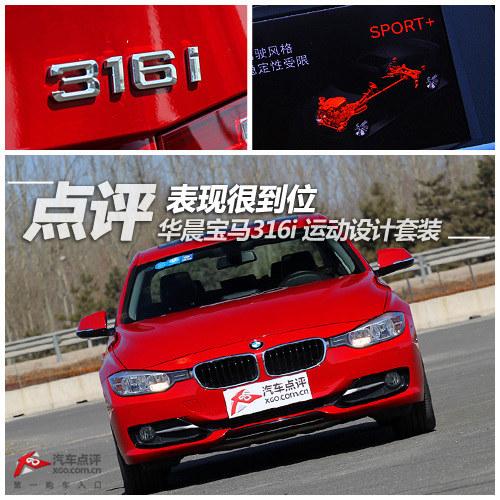 ���ֺܵ�λ ��������316i�˶������װ