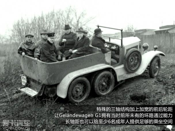 奔驰2013款奔驰G级