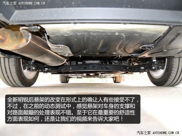 上海大众斯柯达 明锐 2015款 1.6L 自动逸俊版