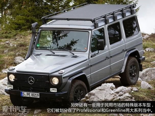 奔驰2013款奔驰G级