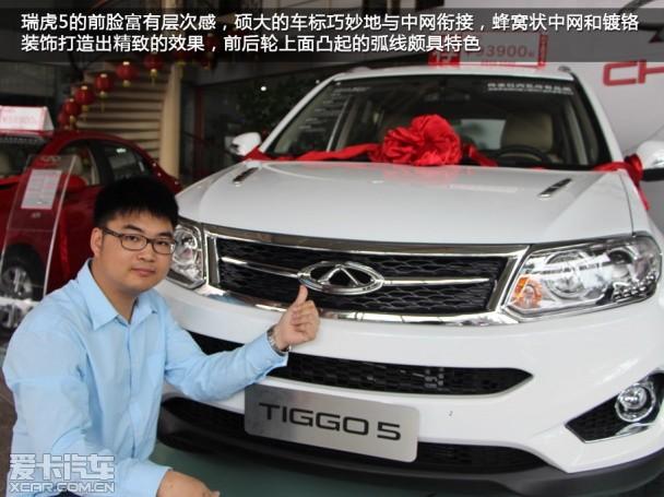 对比;景逸X5;瑞虎5;哈弗H6