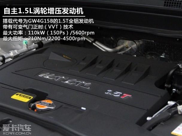 对比;景逸X5;瑞虎5;哈弗H6