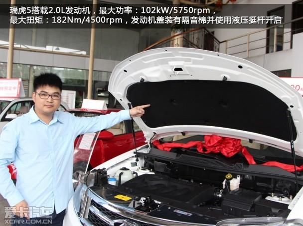 对比;景逸X5;瑞虎5;哈弗H6