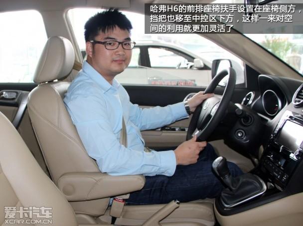 对比;景逸X5;瑞虎5;哈弗H6