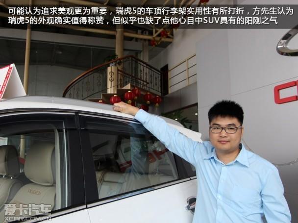 对比;景逸X5;瑞虎5;哈弗H6