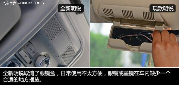 上海大众斯柯达 明锐 2015款 1.6L 自动逸俊版