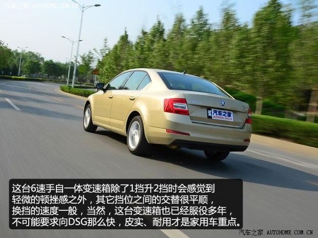 上海大众斯柯达 明锐 2015款 1.6L 自动逸俊版