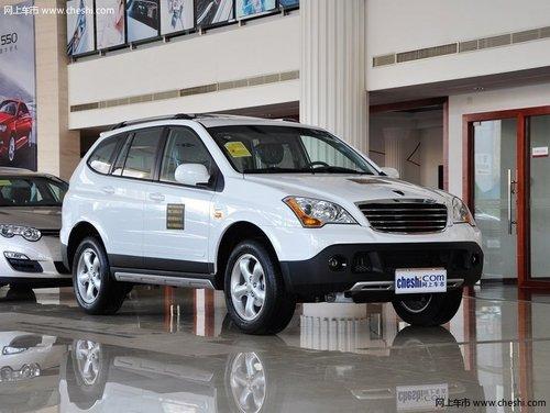 荣威W5最高现金优惠4万元 现车数量充足