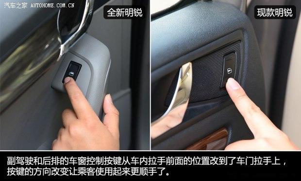 上海大众斯柯达 明锐 2015款 1.6L 自动逸俊版