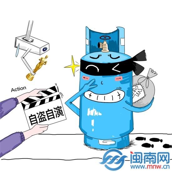 私房钱藏在液化气瓶的钢圈上