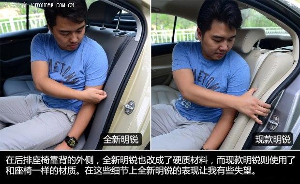 上海大众斯柯达 明锐 2015款 1.6L 自动逸俊版