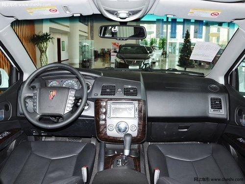 荣威W5最高现金优惠4万元 现车数量充足