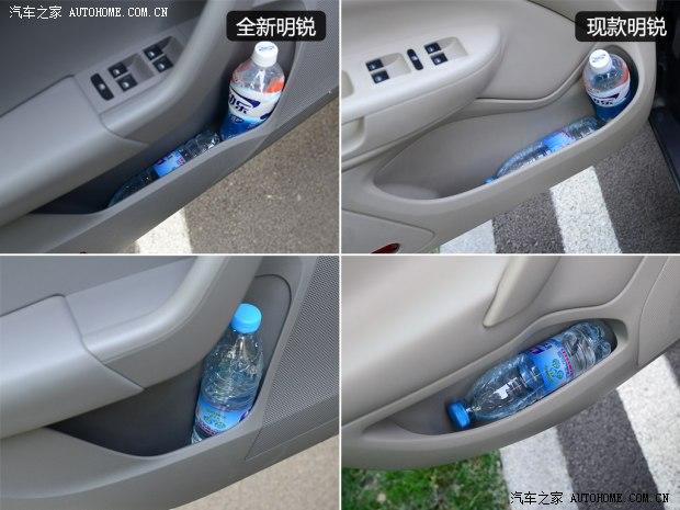 上海大众斯柯达 明锐 2015款 1.6L 自动逸俊版