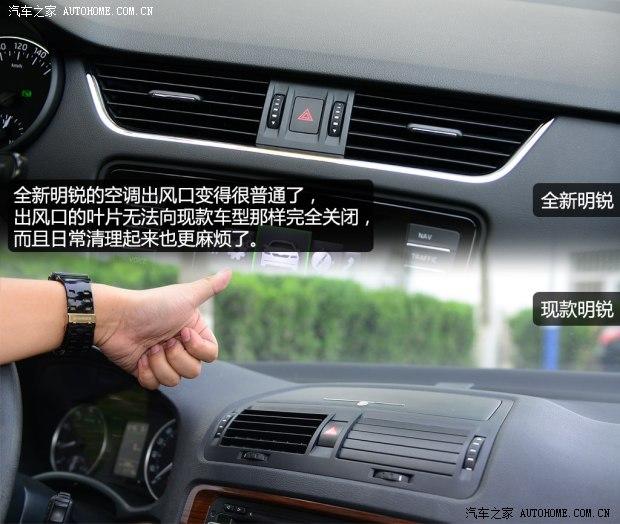 上海大众斯柯达 明锐 2015款 1.6L 自动逸俊版