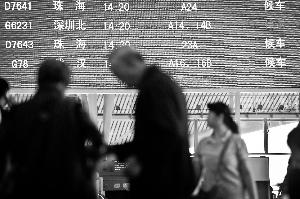 广州南站发往深圳北站的多趟动车组被取消。