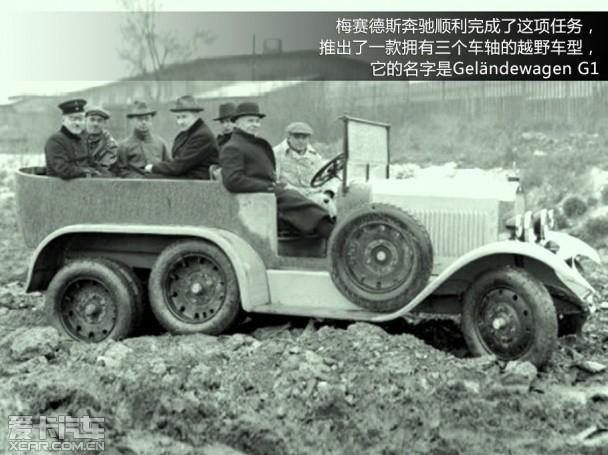 奔驰2013款奔驰G级