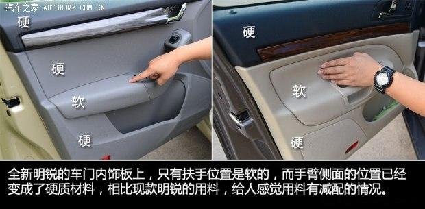 上海大众斯柯达 明锐 2015款 1.6L 自动逸俊版