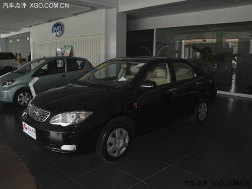 ���ǵ�F3�Ż�1.38��Ԫ �����ֳ�������