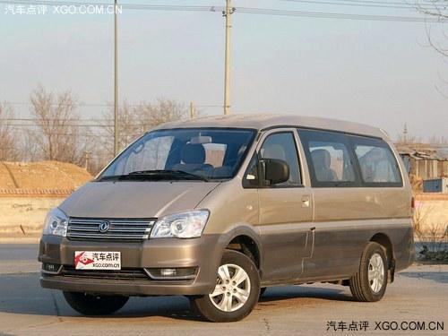 风行菱智M3优惠1000元 另赠购车礼包