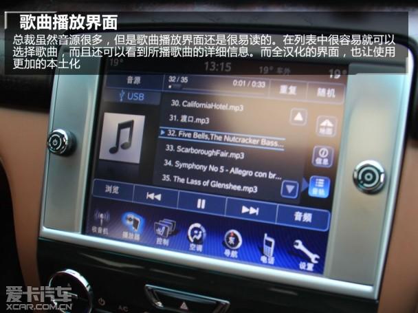 玛莎拉蒂QP音响测试