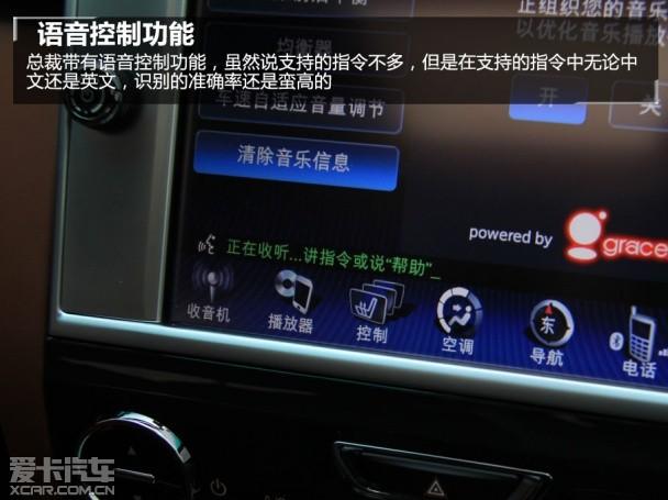 玛莎拉蒂QP音响测试