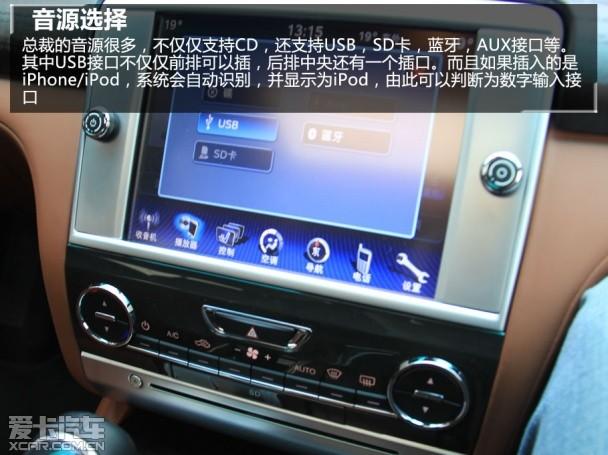 玛莎拉蒂QP音响测试