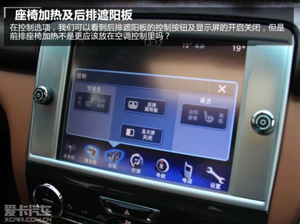 玛莎拉蒂QP音响测试