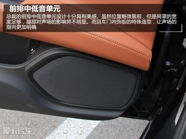 玛莎拉蒂QP音响测试