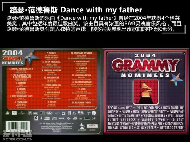 玛莎拉蒂QP音响测试