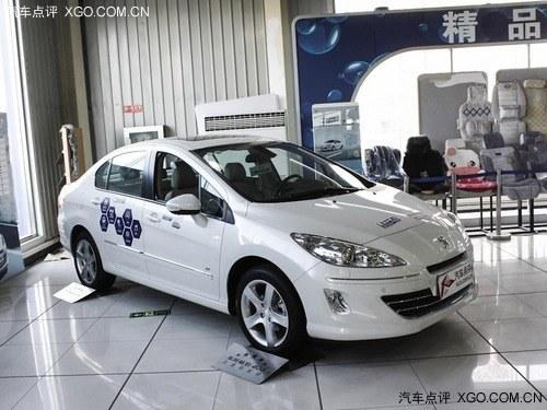 济南标致408最高优惠2万元 现车有售