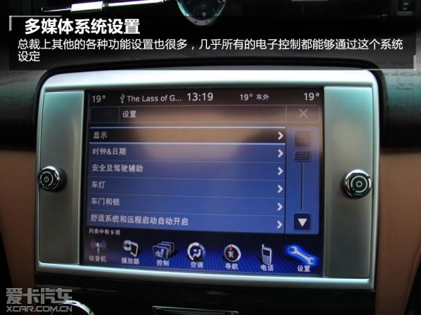 玛莎拉蒂QP音响测试
