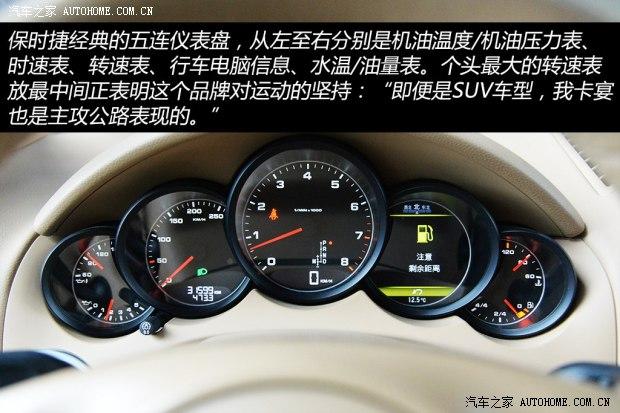 ��ʱ�� ���� 2011�� Cayenne 3.0T