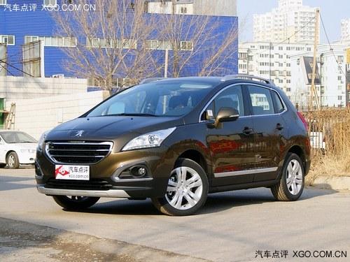 济南购标致3008优惠1.1万元 现车销售