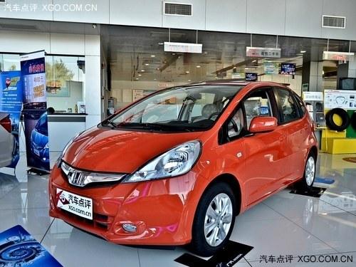 老款飞度最低6.98万元 最高优惠达1万元