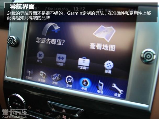 玛莎拉蒂QP音响测试