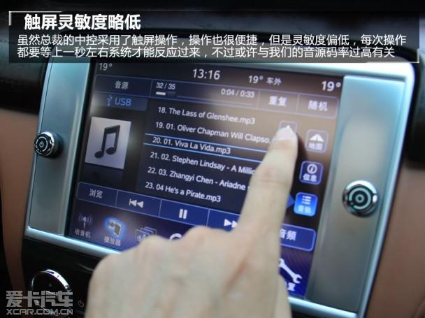 玛莎拉蒂QP音响测试