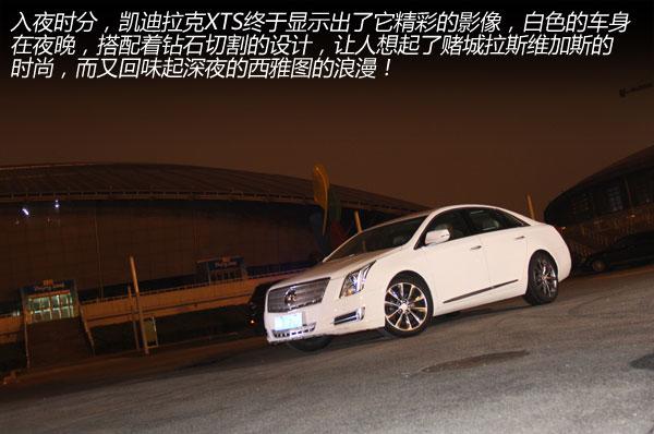 ����������ʿ �Լ�2014�������XTS